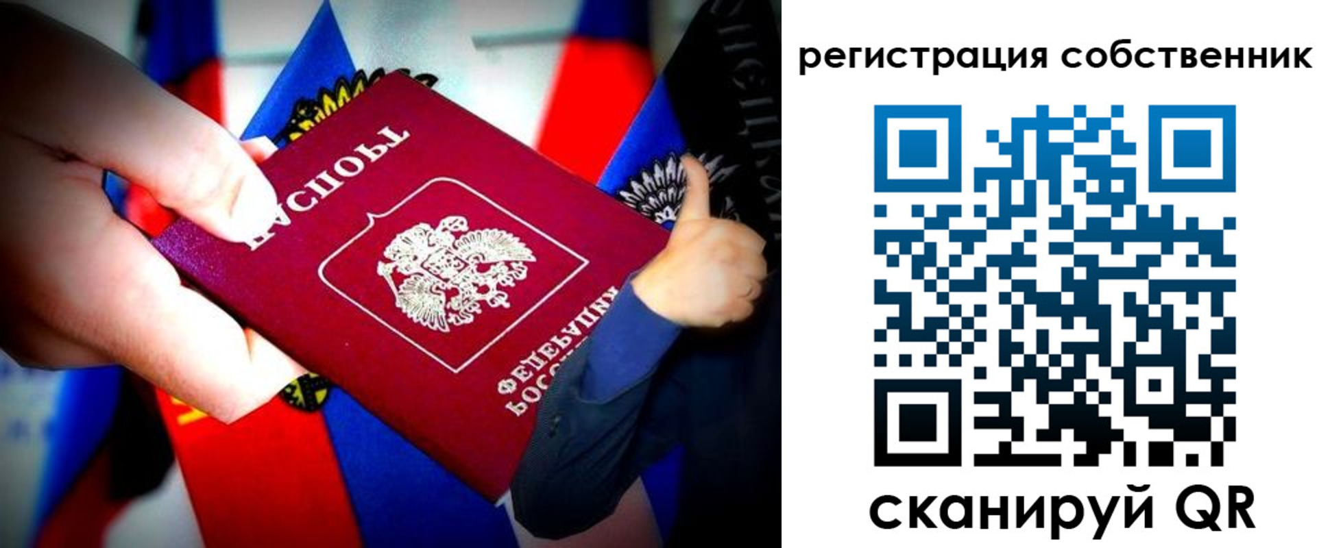 найти адрес прописки в Котово